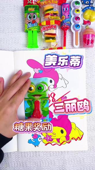 谁画的美乐蒂最好看呢,谁得到第一名呢#美乐蒂 #库洛米 #简笔画