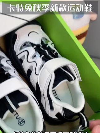 #卡特兔#儿童网面运动鞋#儿童休闲百搭鞋#秋季上新#童鞋