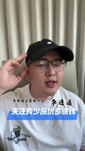 跨境电商 #真实生活分享计划 美区TEMU Y2上手干货今天一个视频讲清楚 兄弟姐妹们有什么问题我们评论区或者私信沟通#跨境电商 #TEMUy2 #TEMU运营 #TEMU选品