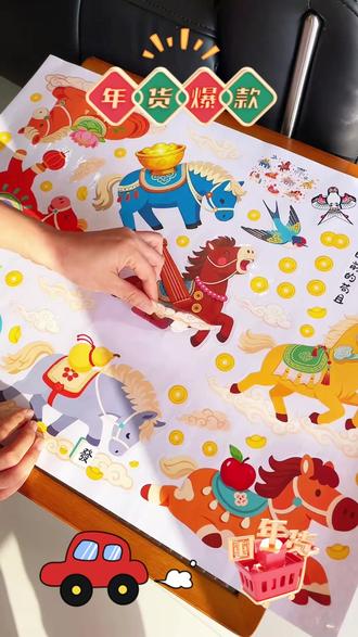 憨态可掬的小马窗花也太可爱了吧,马年必须给安排上#新年装饰 #窗花 #过年氛围提前搞起来了