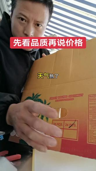 #芜湖水果团购
只搞好货做抖音团购