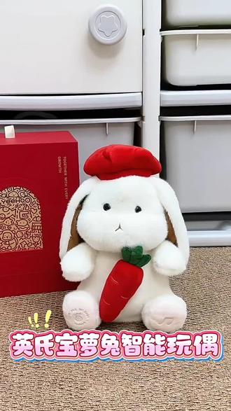 谁懂啊!这个会说话的小兔子真的太萌了,它不仅可爱有趣,还是一个#智能玩具 可以陪宝宝一起唱歌学说话,帮助宝宝的语言启蒙。它的面料柔软舒适,非常适合宝宝抱着睡觉,而且它是英氏品牌,质量有保障,无论是送人还是自用都很合适#启蒙玩偶 #儿童玩具 #儿童玩偶 #毛绒玩具