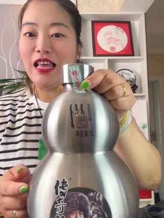 蒙古烈酒,传奇狼图腾,52度,国标优级,纯粮固态发酵,清香型,通体304不锈钢酒壶,6斤装,酒喝完壶还可以反复使用#口粮酒 #白酒 #纯粮酿造好喝不上头 #厂家直发品质保证