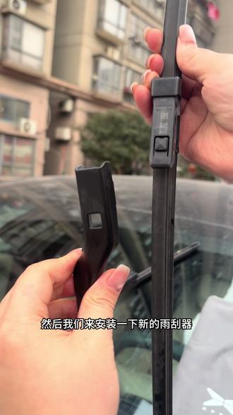 小鹏原厂雨刮我忍很久了,今天终于给它换掉了,世界都亮啦!#小鹏汽车 #雨刮器 #杜邦雨刮 #每天一个用车知识