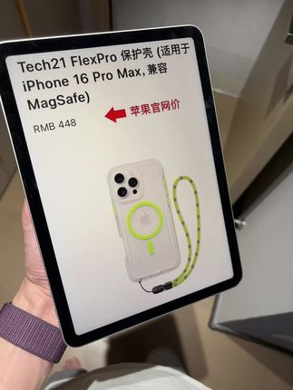 简约清新风格,手感很舒服,价格我觉得很合理了,相信我可以冲#手机壳