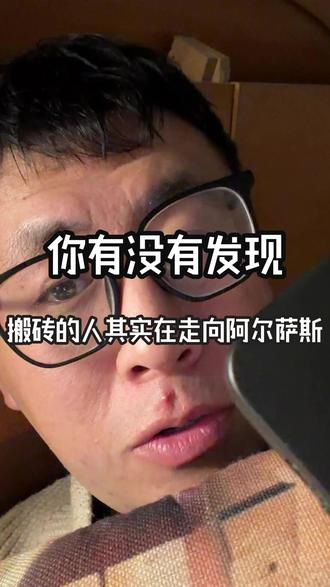 你有没有发现 搬砖的人其实在走向阿尔萨斯 #魔兽世界 #魔兽世界怀旧服 #打金传奇 #魔兽搬砖 #魔兽搬砖人