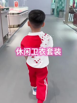小朋友穿上这套休闲卫衣套装,活力满满!🏃♂️红色搭配太亮眼了,回头率超高~#萌娃穿搭 #休闲风必备 #童装 #高品质童装