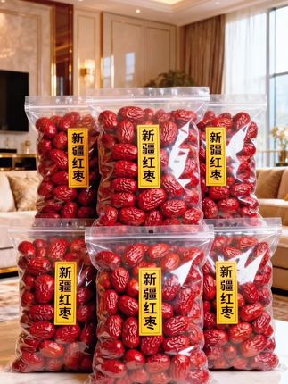 【二斤装】新疆大枣红枣零食即食煮粥煲汤优质红枣家庭必备