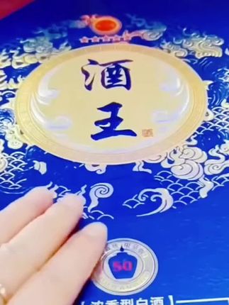 #上热门🔥 杏淮春馆藏级酒王整箱礼盒装纯粮酿造浓香型白酒500ml*6瓶装52度#浓香型白酒