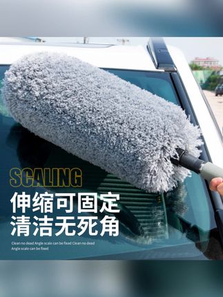 汽车除尘掸子擦车神器扫灰拖把车用鸡毛刷子车载车上专用小扫把#小扫把 #除尘掸 #汽车除尘掸子 #扫灰拖把 #鸡毛刷子
