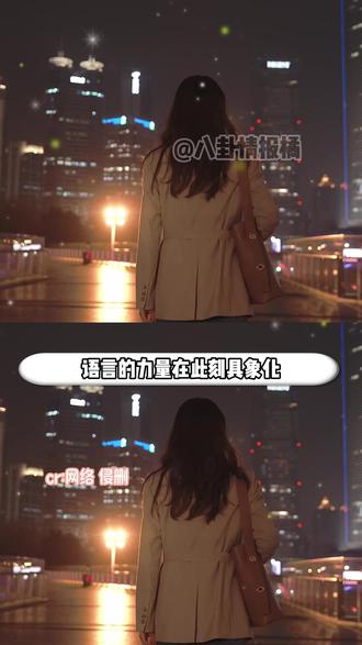 摩天轮谁没见过,但我是第一次见你 cr:枣泥酥酥 #共情 #摩天轮 #自卑 #敏感 #名场面