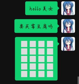 一起做霉豆腐吧😜#热门 #聊天记录 #抽象 #霉豆腐