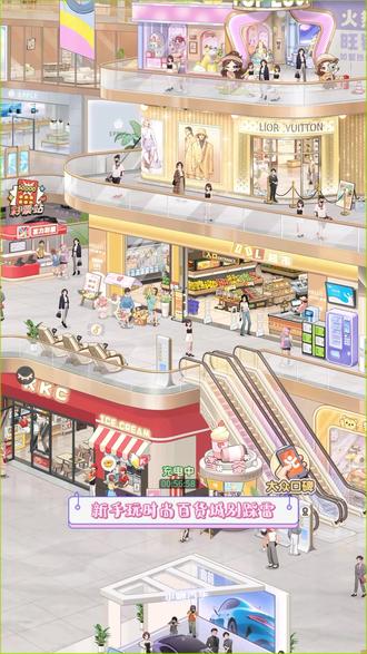 哇!好看好玩!!#时尚百货城 @时尚百货城