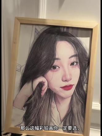 定制手绘彩铅画,送礼超有心意 生日、纪念日等定制手绘彩铅画,画师手绘,实用且收藏价值高 。