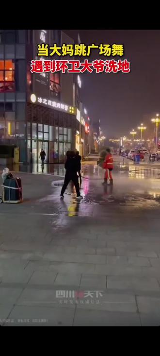 广场舞就应该给环卫让路#热点 #丰都 #律师 #律师咨询 #律师咨询