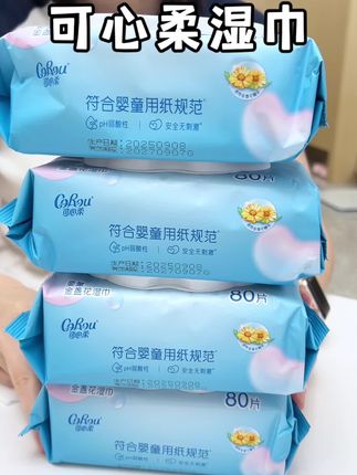 #可心柔 #婴儿湿巾 来大活动了!还是80抽大包的!水分足还厚实!关键用料安全干净!家里有娃的闭眼囤!#宝宝湿巾 #可心柔湿巾 #婴儿手口湿巾