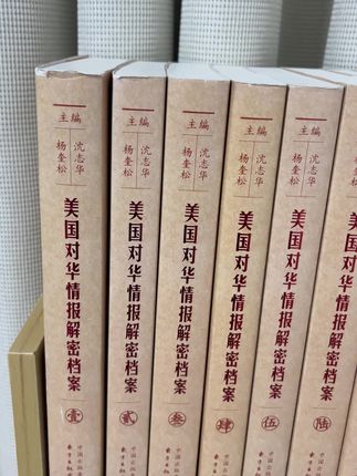 美视角下的中国!
