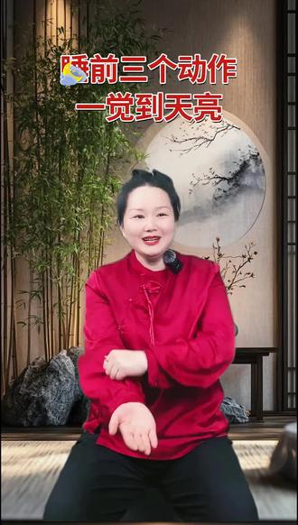 拍打肘窝,腋窝,舒心操 #小动作大作用