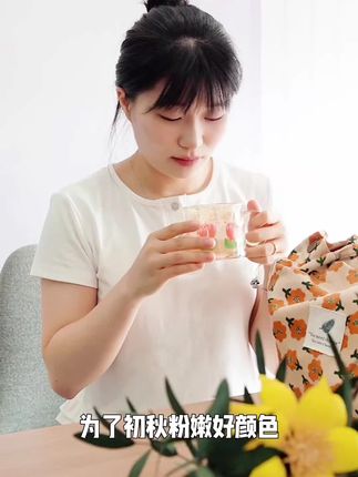 这才是初秋该喝的奶粉!四季南山女士奶粉,真的很好坚持!#四季南山女生奶粉 #奶粉怎么选 #仙女都在喝什么 #四季南山#强烈推荐