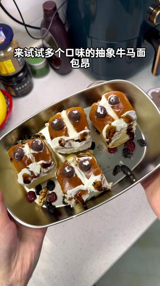 减脂牛马吃牛马面包,喝牛马咖啡,骑马上班~用酸奶整了个抽象牛 马面包#美食volg #早餐 #面包 #减脂 #酸奶