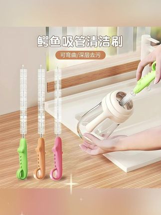 吸管刷长柄清洗刷婴儿奶瓶缝隙水杯管子清洁神器加长硅胶杯子刷子#好物推荐🔥 #宝宝好物推荐 #宝妈推荐 #居家必备
