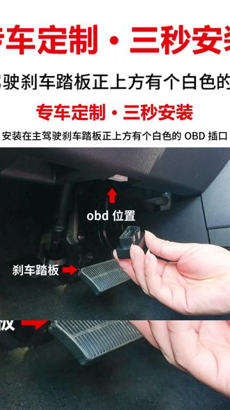 自动升窗器 适用长安cs75plus自动升窗器逸动cs55plus一键升降55锐程cs75#汽车电子 #长安汽车配件 #升窗器推荐 #汽车配件测评 #汽车装饰