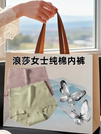 #纯棉 #女士内裤 #贴身衣物 #面料柔软舒适 #收腹提臀