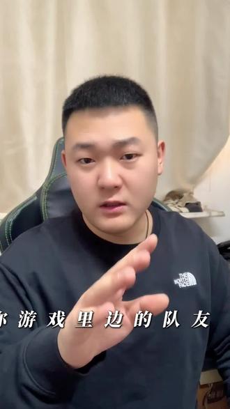 提升游戏流畅度#穿越火线#电脑小技巧