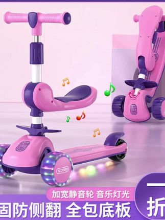 滑板车儿童有座椅1-2-3-4--6-8岁男孩女宝小孩三合一滑滑车可坐骑#儿童滑板车 #滑板车