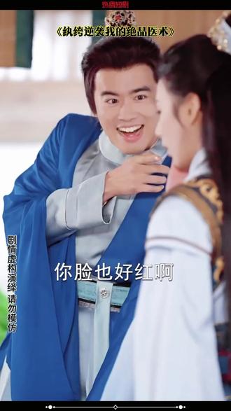 纨绔逆袭我的绝品医术后续结局 极品纨绔逆袭记后续
绝品纨绔后续剧情
纨绔逆袭小说后续
纨绔逆袭我的绝品医术更新时间
纨绔逆袭我的绝品医术颜白扮演者
纨绔逆袭我的绝品医术女主角
纨绔逆袭我的绝品医术上官琳
纨绔逆袭我的绝品医术演员表
纨绔逆袭我的绝品医术在哪看
我的绝品医术
短剧极品纨绔逆袭记
纨绔逆袭张晓婉
纨绔逆袭我的绝世医术
纨绔逆袭我的绝品医术
纨绔逆袭我的绝品医术剧情介绍
纨绔逆袭类短剧
绝品仙医萧远
我的绝品医术 短剧
七安剧场短剧推荐
纨绔逆袭我的绝品医术剧情
纨绔逆袭系列小说
极品纨绔逆袭记短剧
最强纨绔逆袭小说
纨绔逆袭短剧更新
十大废柴逆袭的奇幻短剧
纨绔逆袭我的绝品医术短剧
纨绔逆袭,我的绝品医术合集
纨绔逆袭绝品医术在哪看
史上最强废材逆袭 短剧
短剧最热榜前十名废材逆袭
我的绝品废柴老公短剧
#纨绔逆袭我的绝品医术 #纨绔逆袭我的绝品医术短剧 #纨绔逆袭我的绝品医术后续 #短剧追到爽 #好剧推荐