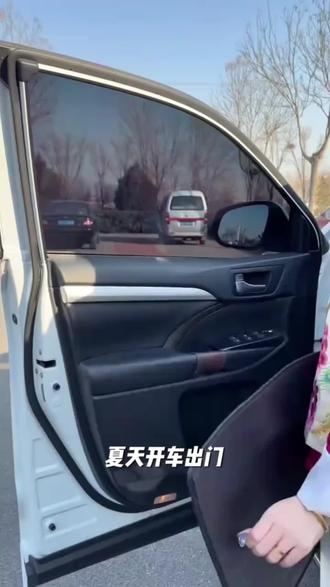老婆非要买的遮阳隐私神器,既能挡隐私,又能遮挡太阳暴晒#好物推荐🔥 #汽车用品#汽车生活 #车品好物 #遮阳防晒