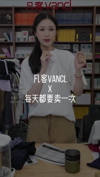 已经开始期待夏天的到来! #短袖T恤 #凡客诚品 #紧密纺