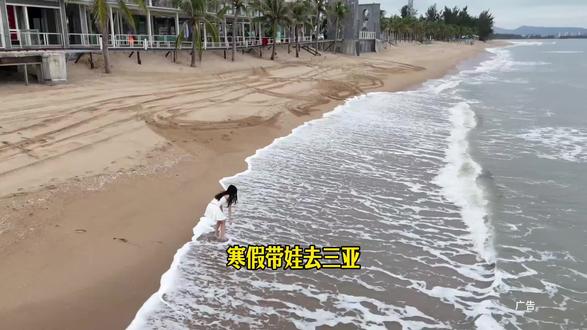 是时候享受了! #三亚#寒假#遛娃好去处#亲子#又菜又爱玩