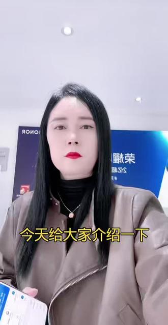 #内蒙古荣耀#荣耀Magic8