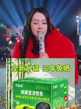用了这款家用竹炭包,家里的异味没有了,经过暴晒,还可以反复使用。#软装#活性炭 #去甲醛#去除房间异味 #唐艺大舞台