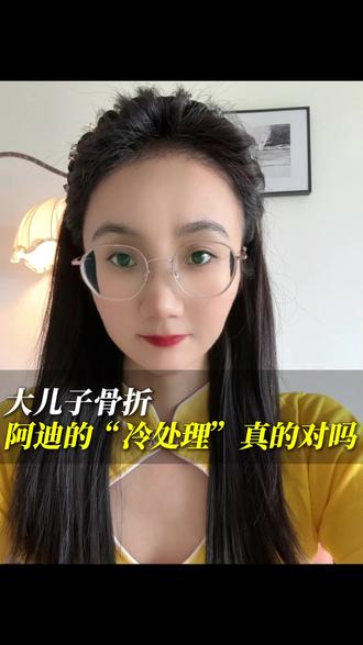 大儿子骨折,阿迪的“冷处理”真的对吗?#阿迪 #父爱 #情感
