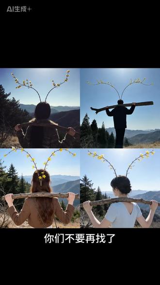 我要做个齐天大圣照片不用出门也能无痛拥有的教程来啦,齐天大圣豆包ai指令 #我要做个齐天大圣 #齐天大圣特效 齐天大圣ai指令 豆包ai齐天大圣口令 做个齐天大圣ai指令 孙悟空造型教程 #豆包ai #豆包出大片有两把刷子