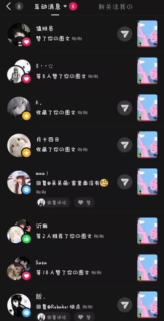 给你流量 你要不要?