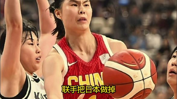 狂输130分!4战全败,亚洲首支无缘世界杯球队诞生#中国女篮 #女篮世界杯 #女篮世预赛 #2026女篮世界杯 #中国篮球