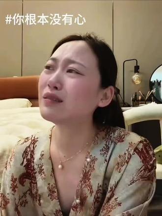 “可以打电话说吗”
“我爱人生理期不舒服 我要陪她”
“那我是谁呢”#杨怒怒