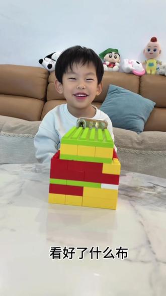 小朋友们好呀,今天猜个小谜语~ 什么布剪刀剪不断呀?评论区告诉我答案👇
#亲子脑筋急转弯 #小朋友的趣味谜语 #居家亲子小游戏