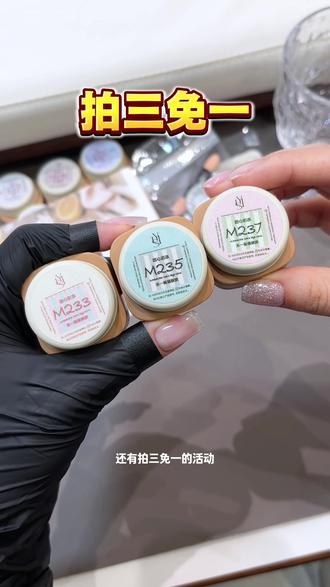 禾一斯甜心奶冻低饱和马卡龙彩色猫眼,真的好适合夏天#猫眼美甲 #粉色猫眼 #甲胶油试色 #美甲分享