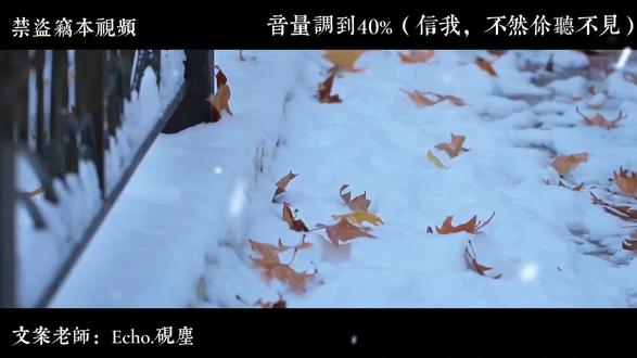 《钢铁是怎样炼成的》配音#网络小说封面制作 #写小说 #ch#游戏风景 #宴怜卿#素笺雅韵