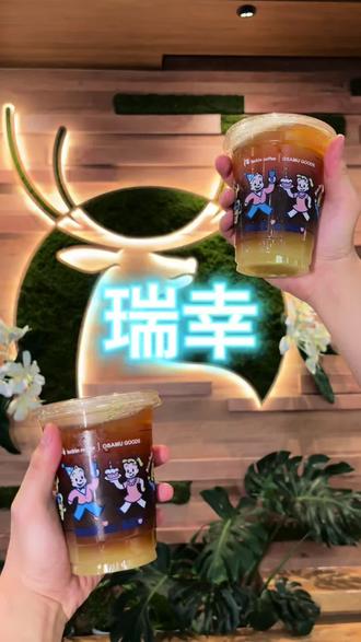 小青桔与咖啡的碰撞来自瑞幸! 清清爽爽,价格还蛮实惠#小青桔美式 #小青桔冰茶#一口入夏小青桔 #橙C姐妹小青桔#瑞幸咖啡