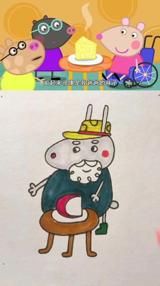 小猪佩奇简笔画 #简笔画 #启蒙早教 #儿童动画 #画画 #内容启发搜索