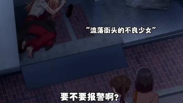 你救赎了我,我却不能拯救你#动漫推荐#动漫剪辑 #二次元