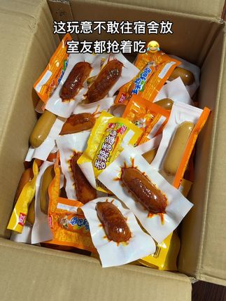 薅了60根 这个月有得吃咯🥹#双汇热狗肠 #超便宜超划算 #小时候味道