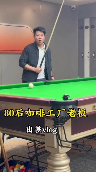 欢迎收看80后咖啡老登的一天#咖啡 #咖啡老板#桂都咖啡#用抖音记录人生 #云南咖啡