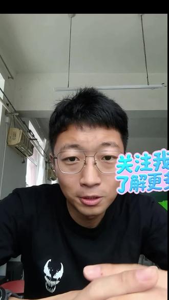#辽宁中考 #中考物理 去年喷我的人出来给我道歉🤣🤣
今天聊聊#机械能守恒 #能量守恒 #抚顺