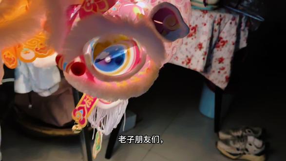 感谢抖音让我10分钟拼完一个小醒狮,都来做醒狮一做一个不支声#醒狮手工 #自制周边 #手作diy